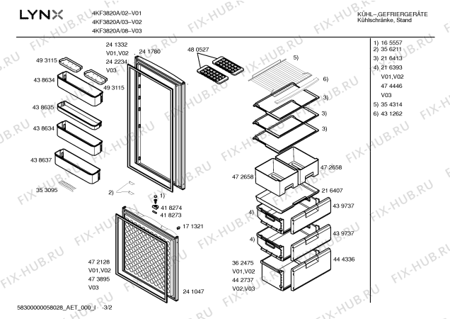 Схема №3 4KF3820A с изображением Инструкция по эксплуатации для холодильника Bosch 00591093