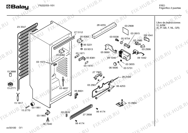 Схема №3 F6325 с изображением Ручка для холодильника Bosch 00093613
