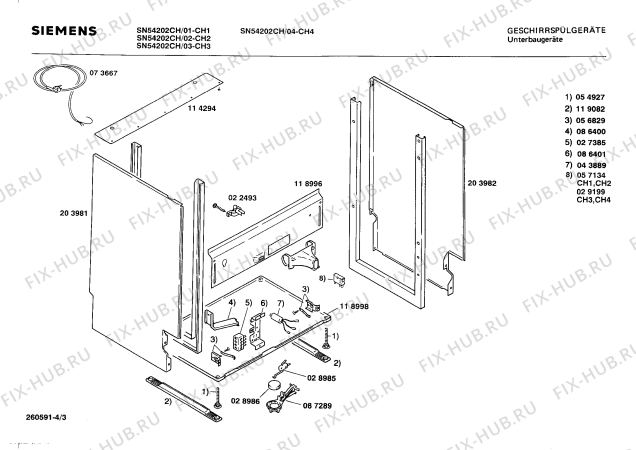 Взрыв-схема посудомоечной машины Siemens SN54202CH - Схема узла 03