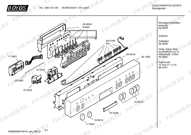 Схема №6 SE2NCN4 Art.:026/17009 с изображением Передняя панель для посудомойки Bosch 00361206