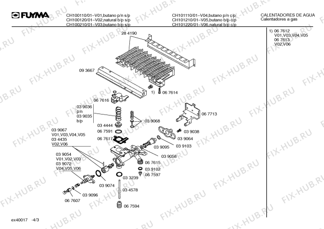 Схема №2 K1551 с изображением Горелка для электроводонагревателя Bosch 00067623