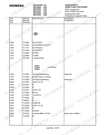 Взрыв-схема телевизора Siemens FM734R6 - Схема узла 21