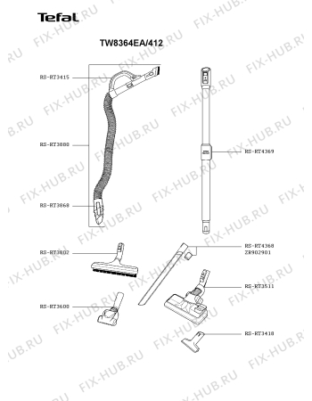 Взрыв-схема пылесоса Tefal TW8364EA/412 - Схема узла UP005788.2P3