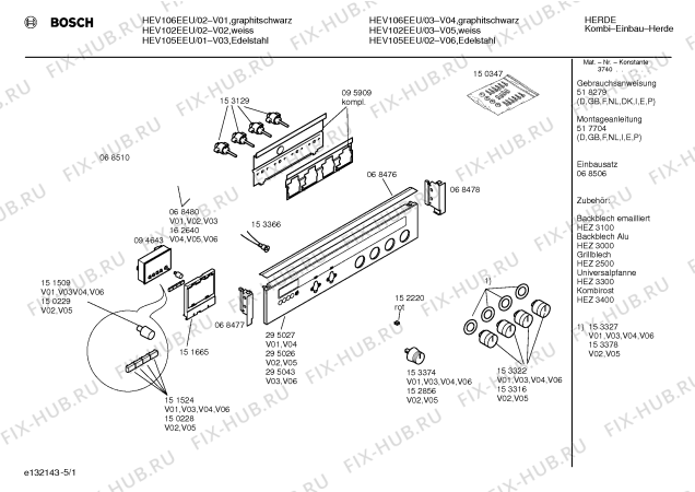 Схема №5 HEV105EEU с изображением Инструкция по эксплуатации для плиты (духовки) Bosch 00518279