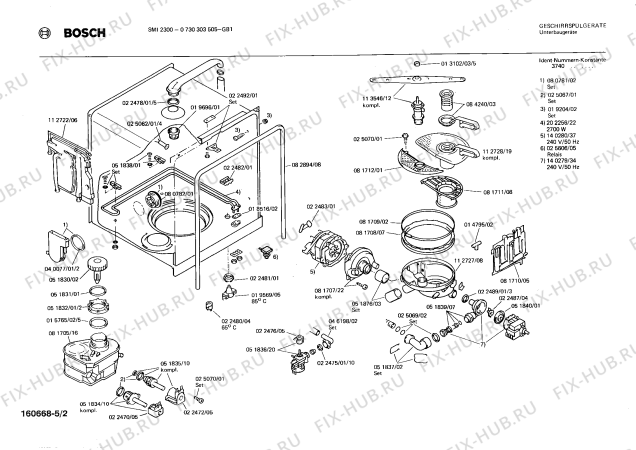 Взрыв-схема посудомоечной машины Bosch 0730303505 SMI2300 - Схема узла 02