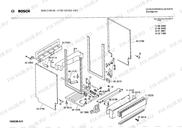 Взрыв-схема посудомоечной машины Bosch 0730103553 SMS210046 - Схема узла 04