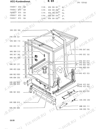 Схема №6 FAV875 IGA с изображением Мини-ручка для посудомойки Aeg 8996452415723