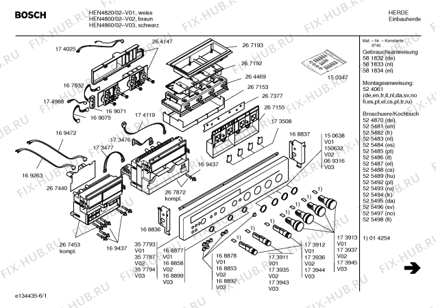 Схема №4 HEN5800 с изображением Панель управления для электропечи Bosch 00357787