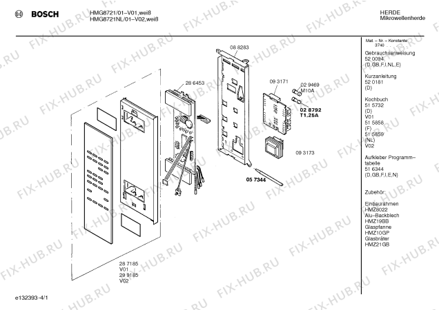 Схема №3 HMG8721 с изображением Панель управления для микроволновки Bosch 00299184
