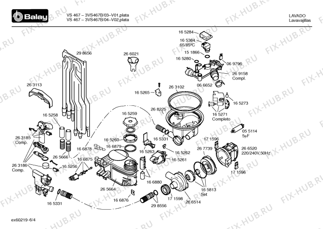 Схема №6 3VS467B VS467 с изображением Ручка выбора программ для посудомоечной машины Bosch 00176067