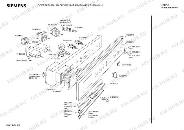 Схема №3 HB6060 с изображением Ручка для духового шкафа Siemens 00075761
