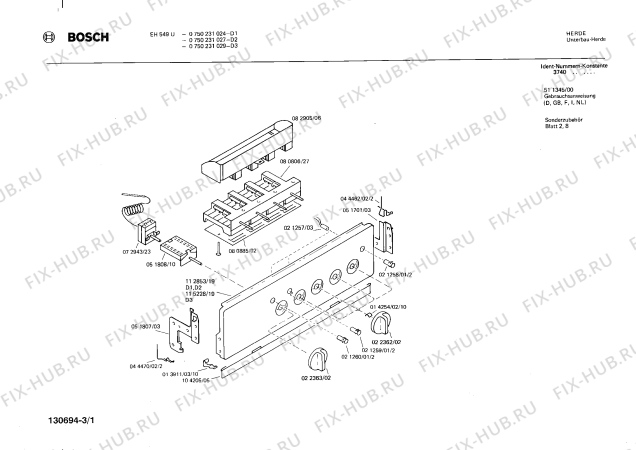 Схема №2 0750031107 EH549S с изображением Переключатель для духового шкафа Bosch 00022363