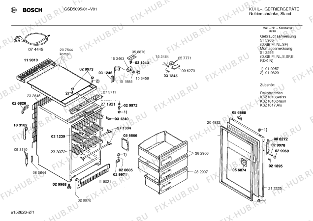 Схема №1 GSD5095 с изображением Дверь для холодильника Bosch 00212225