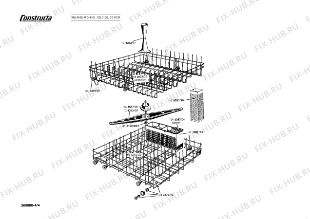 Взрыв-схема посудомоечной машины Constructa CG0130 - Схема узла 04