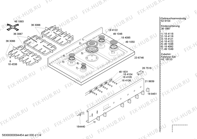 Схема №3 HM19550NL с изображением Планка для плиты (духовки) Siemens 00363087