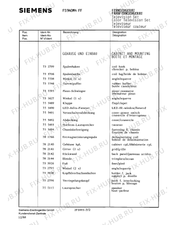Взрыв-схема телевизора Siemens FS940M4FF - Схема узла 03