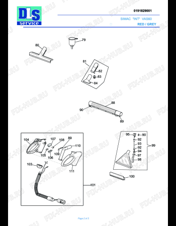 Взрыв-схема пылесоса Simac VAS 60 24V - Схема узла 2