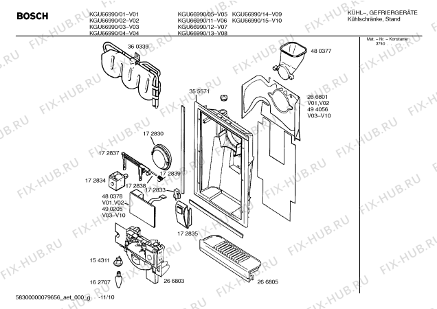 Схема №7 KG57U95SKD с изображением Цокольная панель для холодильника Bosch 00215128