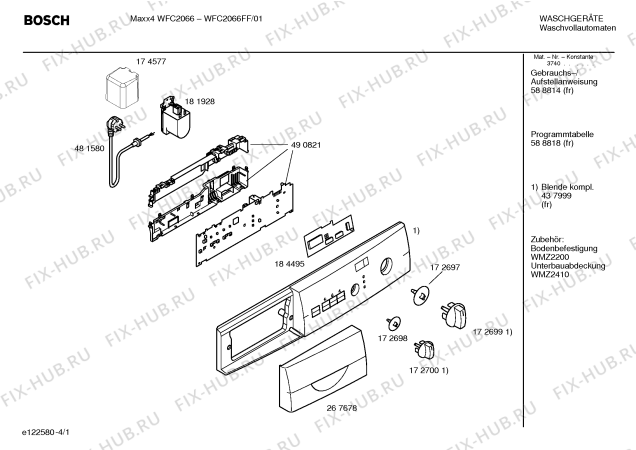 Схема №3 WFC2066FF Maxx4 WFC2066 с изображением Инструкция по установке и эксплуатации для стиральной машины Bosch 00588814