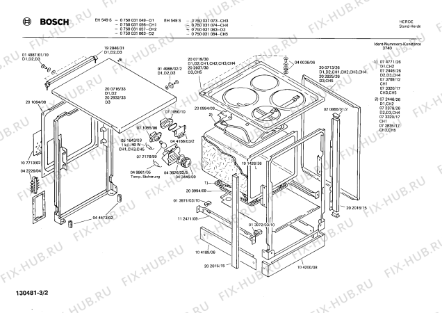 Взрыв-схема плиты (духовки) Bosch 0750031063 EH549S - Схема узла 02