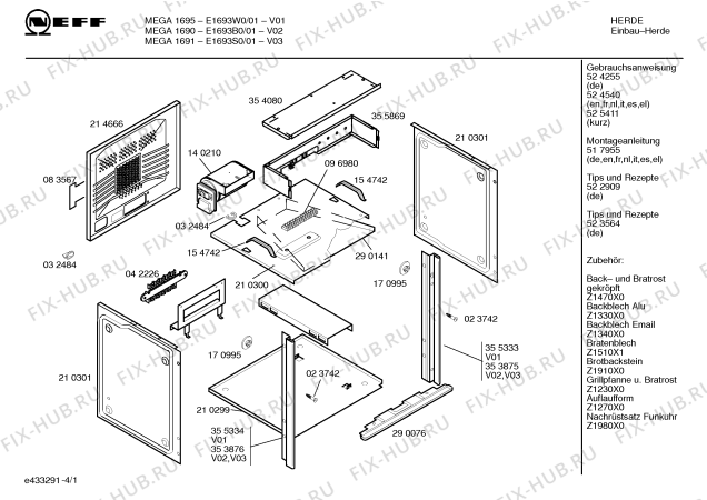 Схема №2 E1693W0 MEGA 1695 с изображением Инструкция по эксплуатации для духового шкафа Bosch 00524540