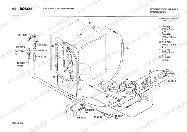 Схема №3 SMI2322 с изображением Кнопка для посудомойки Bosch 00027537