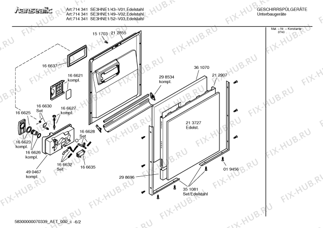 Схема №5 SE3HNE1 714341 с изображением Инструкция по эксплуатации для посудомойки Bosch 00588636