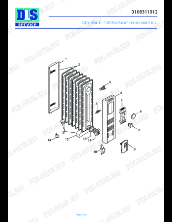 Схема №1 H310510M EX:2 с изображением Микромодуль для обогревателя (вентилятора) DELONGHI 5908014000