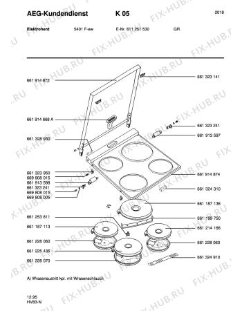 Взрыв-схема плиты (духовки) Aeg 5401F-W GR - Схема узла Section1