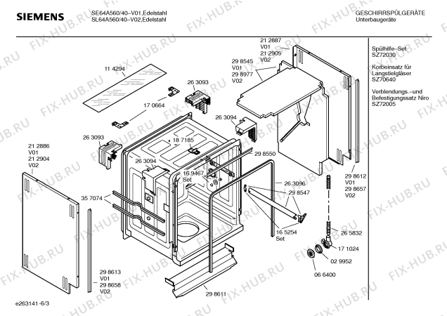 Схема №3 SE64A560 с изображением Инструкция по эксплуатации для посудомойки Siemens 00584084