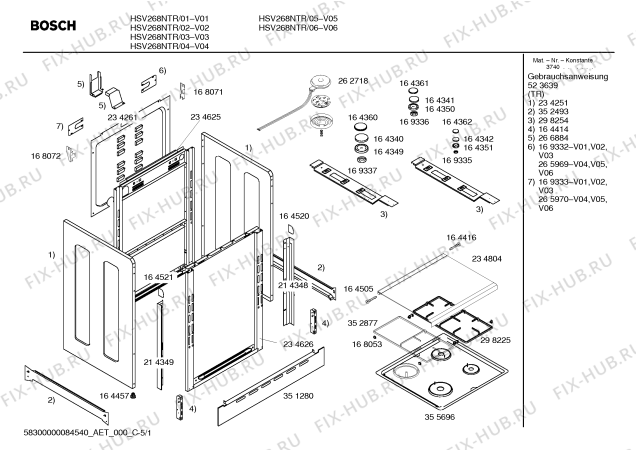 Схема №5 HSV282SPL с изображением Ручка конфорки для плиты (духовки) Bosch 00171580