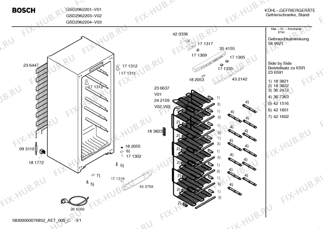 Схема №3 GSD26620 с изображением Панель для холодильника Bosch 00432142