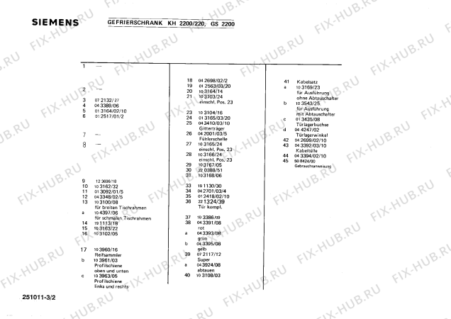 Взрыв-схема холодильника Siemens KH2200 - Схема узла 02