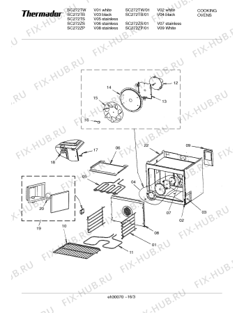 Схема №11 SC272ZS с изображением Клавиатура для духового шкафа Bosch 00368774