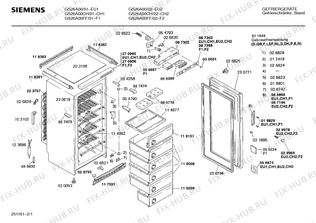 Схема №1 GS26B01CH с изображением Дверь для холодильника Siemens 00230771