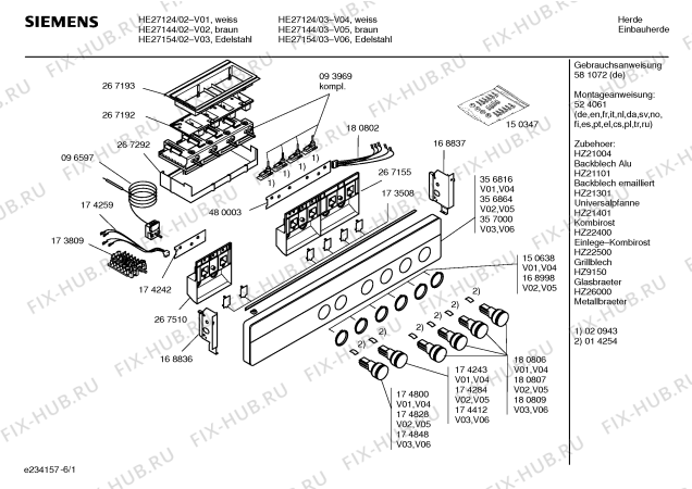 Схема №3 HE27124 с изображением Панель управления для плиты (духовки) Siemens 00356816