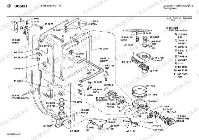 Взрыв-схема посудомоечной машины Bosch SMS3942II SL90 - Схема узла 02