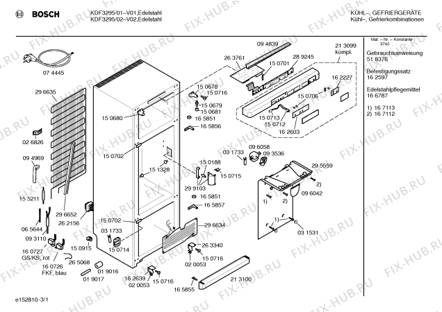 Схема №2 KDF3295 с изображением Вкладыш в панель для холодильника Bosch 00162603