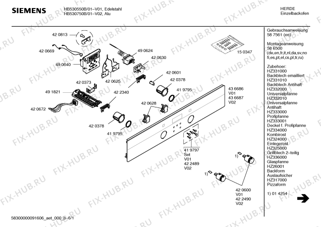 Схема №5 HB530750B с изображением Фронтальное стекло для плиты (духовки) Siemens 00471611