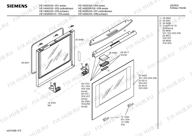 Схема №3 HE14020 с изображением Панель для духового шкафа Siemens 00288325