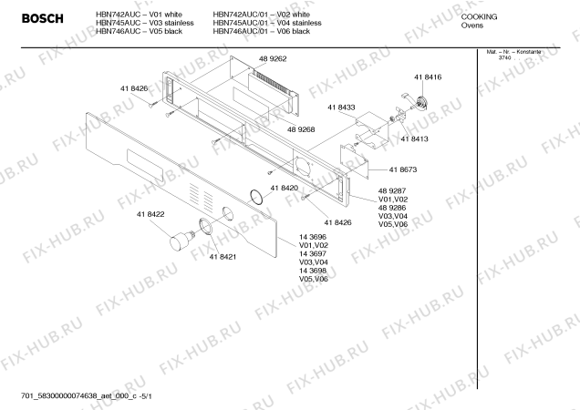 Схема №5 HBN742AUC с изображением Держатель для холодильной камеры Bosch 00489287