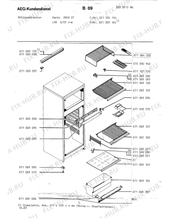 Взрыв-схема холодильника Aeg SANTO 2840 DT - Схема узла Section1