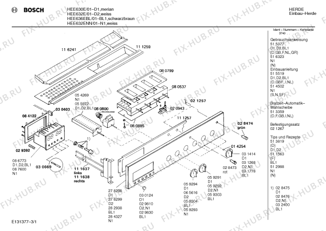 Схема №3 HEE642E с изображением Панель для электропечи Bosch 00278299