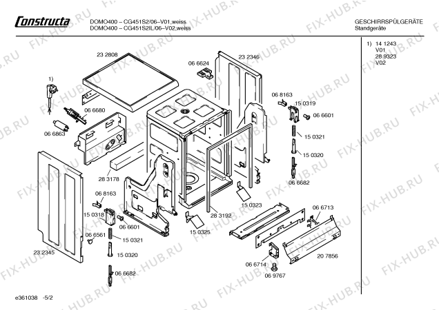 Взрыв-схема посудомоечной машины Constructa CG451S2IL DOMO401 - Схема узла 02