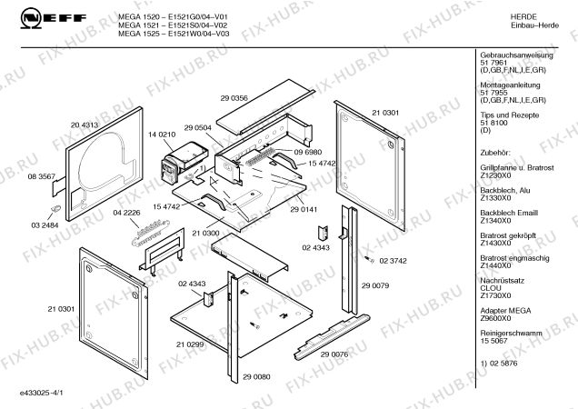 Схема №3 E1531G0 MEGA 1530 с изображением Панель управления для электропечи Bosch 00290506