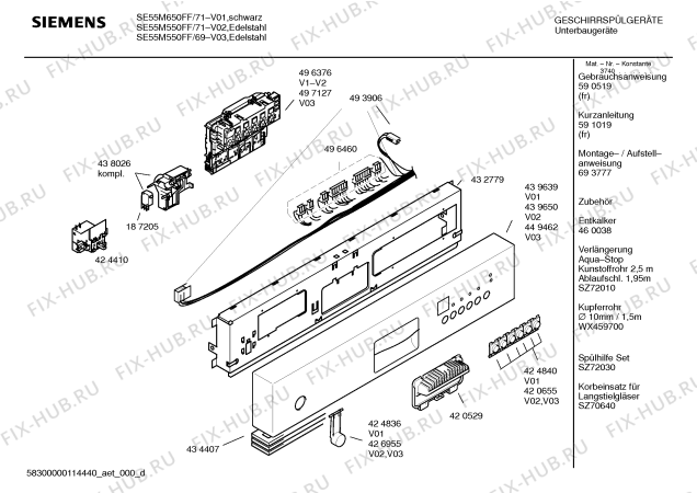 Схема №4 SE55M550FF с изображением Передняя панель для электропосудомоечной машины Siemens 00449462