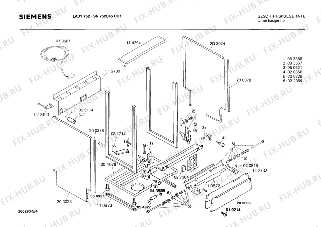 Взрыв-схема посудомоечной машины Siemens SN752045 - Схема узла 04