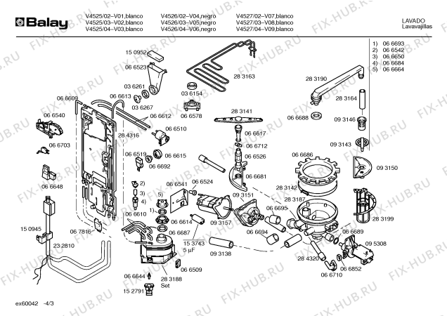 Схема №3 V4526 с изображением Панель Bosch 00209750