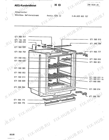Взрыв-схема холодильника Aeg ARCTIS 1215 IU - Схема узла Section1