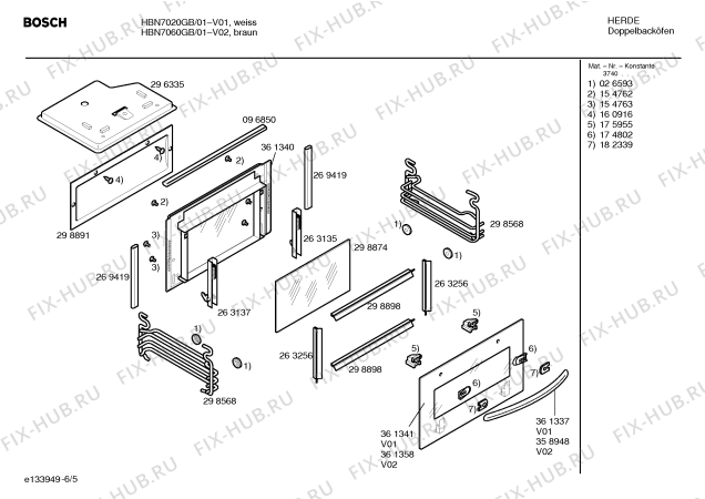 Схема №5 HBN7020GB с изображением Осветительная планка для плиты (духовки) Siemens 00183121